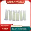 Carregador de cobre plugue pino de alimentação calibre australiano revestido cobre pino Smart Socket estilhaços fornecimento JF-563