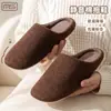 26 Novas Pantufas de Algodão Femininas Outono Inverno Casa Chão Silenciosas Internas Externas Comércio Exterior Confortáveis Cor Sólida Casal Pantufas Leves