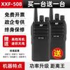 Walkie-talkie avanzado de alta potencia para abejas, decodificación de frecuencia, radio pequeña en miniatura para exteriores civil, sitio de hotel, venta al por mayor