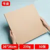 Papel kraft A4 para impressão de capas, Cartão kraft espesso, Papel 8K A3 para artesanato e desenho