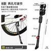Soporte de aluminio para bicicleta, soporte de estacionamiento para bicicleta de carretera, soporte lateral a prueba de golpes para bicicleta de montaña, al por mayor