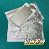 Nova folha condutora de eletrodo negativo consumíveis de eletrodo patch de eletrodo negativo térmico doméstico folha de eletrodo negativo universal unipolar atacado
