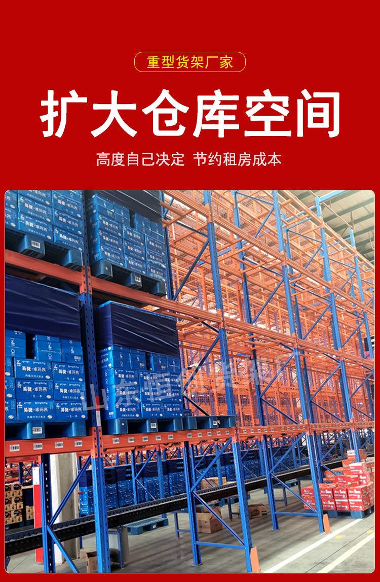 新）重型货架详情页_05.jpg