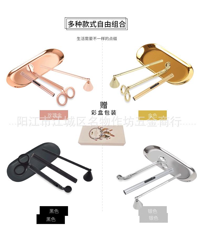 详情页_10.png