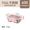 Lonchera Hongjun Da de Acero Inoxidable 316L para Uso Doméstico, Lonchera Bento Calentable, Recipiente para Conservar Frescura, Caja Sellada para Almacenamiento de Frutas y Verduras en el Refrigerador