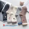 Calcetines de Dibujos Animados Sin Costuras Estilo Japonés para Mujer, Calcetines Holgados Melad Otoño e Invierno, Calcetines de Media Pantorrilla de Moda para Combinar con Zapatos Birkenstock, Calcetines Largos al por Mayor