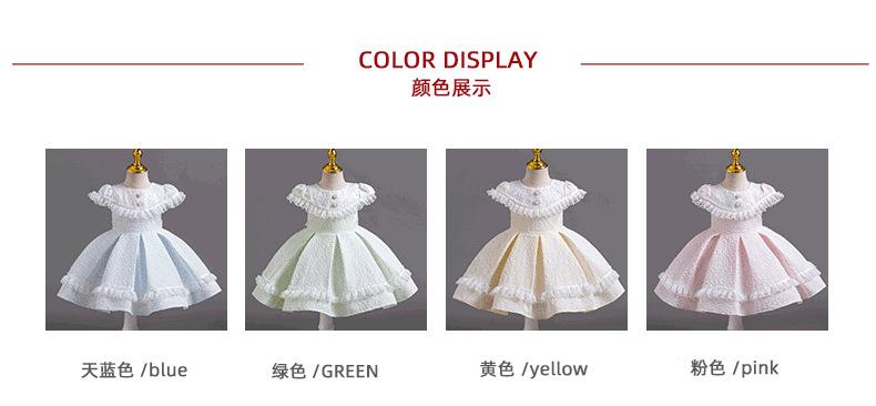 公主裙_03.png