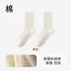 Calcetines Largos de Algodón Personalizados para Mujer, Longitud Media hasta la Pantorrilla, Delgados para Primavera y Verano, 10A Antibacterianos, Resistentes al Olor, Anti-Pilling, Estilo Maternidad