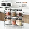Conjunto de porta-temperos doméstico combinação caixa de armazenamento de cozinha pote garrafa de tempero saleiro de glutamato monossódico pote de tempero