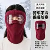 Máscara de ciclismo integrada à prova de vento de inverno com óculos de proteção para esqui ao ar livre, pesca, proteção contra o frio em fleece, máscara quente