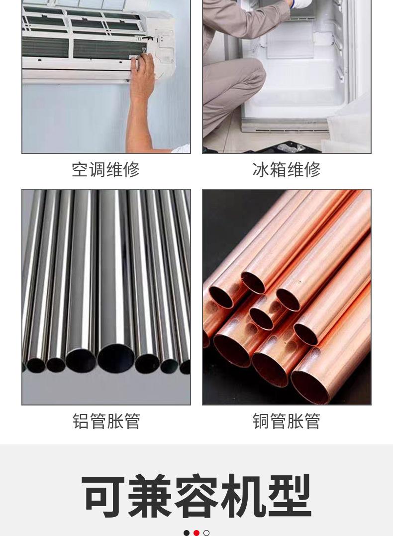 6pcs三角柄直口扩管器1_07