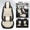 2024 Nuevo Transfronterizo Temu Amazon Cojín de Asiento Cubierta Completa Cuero Perforado Universal Cuatro Estaciones Cubierta de Asiento de Coche Venta al por Mayor