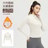 Conjunto de Yoga para Mujer Otoño Invierno Cálido con Felpa Interior Cuello Alto Cremallera Top Correr al Aire Libre Adelgazante Fitness Conjunto Deportivo
