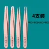 Pinzas para Cejas Calientes Transfronterizas Set de 4 Piezas Pinzas Pinzas Extractoras Artefacto Extractor de Barba Cejas de Hombre