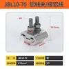 Grampo de Fio de Sulco Paralelo Tipo T, Conector de Junção de Alumínio, Terminal de Derivação, Conector de Fio Paralelo Três Vias Jbtl