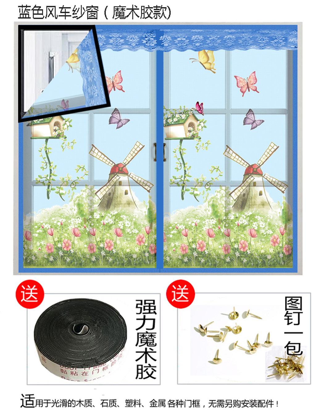 风车天蓝 拷贝2