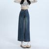 Calça Jeans Feminina Retro Azul Wide-Leg Design Cintura Alta Casual Solta Emagrecedora Desgastada Estilo Coreano Reta