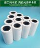 Papel para caja registradora 57*30, papel para recibos, papel de impresión térmica, máquina Meow Meow, máquina incorrecta, papel de fábrica directo de 57x30, venta al por mayor