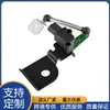 Produto de Venda Quente Transfronteiriço 7E0941273 Sensor de Nível de Altura Adequado para Volkswagen Caravelle Ônibus T5