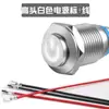 Interruptor de Botón Metálico de 12 mm con Luz Redondo Mini Botón Modificado Restablecimiento Automático Auto-Bloqueo Punto Pequeño Botón de Timbre