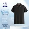 Camisas Polo de Comercio Exterior Transfronterizo con Iones de Hielo, Camisetas de Manga Corta, Uniformes Escolares, Ropa de Trabajo con Logo Personalizado