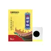 Adesivo Farmacêutico de Medicina Tradicional Chinesa para Baço e Estômago, Adesivo Gastrointestinal, Adesivo de Acuponto Herbal para o Estômago, Adesivo para o Umbigo, Adesivo de Pomada de Mel, Fabricante Mais Vendido em Plataformas de E-commerce