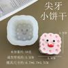 Oso de peluche de dibujos animados oso galleta oso helado limón manzana diy hecho a mano pastel de azúcar horneado molde de silicona