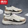 Sapatos Masculinos Huili 2026 Novo Outono Couro Impermeável Leve Solado Macio Trabalho Esporte Casual Sapatos de Pai M