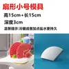 Moldes para Dar Forma a Sashimi, Moldes de Hielo para Presentación de Mariscos, Moldes para emplatar Salmón y Abulón, Moldes para Presentación de Mariscos