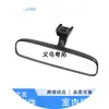 MN124448 es adecuado para el espejo retrovisor interior del Mitsubishi Lancer, ASX, Grandis, Junge, Soueast Lingzhi V5