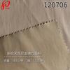 Tecido Tencel Nylon Stretch 20S*70D/40D Sarja Tencel Nylon Trama Stretch com Alta Elasticidade