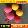 Bola elástica de goma hueca para squash, de 6 cm de diámetro, de varios colores, de fábrica, venta al por mayor