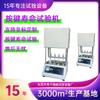 Máquina de teste de vida de botão Dongguan máquina de teste de força de inserção máquina de teste de vida de botão de fadiga de zíper