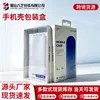 Caja de embalaje para funda de teléfono móvil spot transfronteriza Caja de papel para funda de teléfono Apple Blíster transparente engrosado Caja de color Venta directa al por mayor