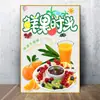 Supermercado de Frutas e Verduras Loja de Frutas Decoração de Parede Pinturas Penduradas Pôsteres Adesivos Suprimentos Placa KT Adesivos de Parede Murais Publicitários