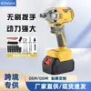 Llave Eléctrica Personalizada Sin Escobillas de Litio Llave de Impacto Multifuncional Carpintería Gas Hogar Taladro Eléctrico Set