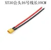 Enchufe XT60 con cable XT30 XT90 EC5 macho y hembra conector de batería de litio enchufe para modelo de avión con cable de conexión