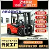 Empilhadeira a Diesel 2 Toneladas 3 Toneladas 5 Toneladas 7 Toneladas Veículo de Manuseio para Logística de Armazenamento Elevação Hidráulica Empilhadeira Personalizada de Duas Rodas