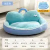 Cama para gato para el calor del invierno, sofá para mascotas para dormir engrosado con forma de nube de gato, alfombrilla para perro extraíble y lavable, cama para perro pequeño