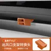 Adequado para Xiaomi Yu7 Purificador de Ar para Carro Clipe de Saída de Ar, Clipe Difusor de Aroma, Clipe Adaptador de Saída de Ar Atacado