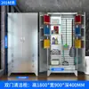 Gabinete de Limpieza de Acero Inoxidable para Uso Doméstico, Mopa, Escoba, Hospital, Escuela, Fábrica, Sanidad, Balcón, Herramientas Varias, Gabinete de Almacenamiento