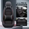 Funda de Asiento de Coche Envolvente Completa Cojín de Asiento de Coche de Cuero Funda de Asiento de Coche Universal Cojín de Asiento de Coche para Cuatro Estaciones