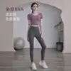 Set de Yoga de Entrenamiento Profesional de Pilates para Mujeres, Diseño de Espalda Hermoso Hueco, Chaleco con Almohadilla Fija en el Pecho, Ropa Deportiva para Entrenamiento en Gimnasio