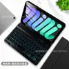 Funda de Cuero con Teclado Bluetooth Inalámbrico Adecuada para Redmi Pad Se 8.7 pulgadas Funda Protectora para Tablet Redmi Se 8.7