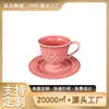Taça de Cerâmica Estilo Europeu Estilo Britânico com Rosa em Relevo Taça Personalizada para Festa do Chá da Tarde Xícara e Pires de Café Xícara de Presente