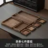 Prato de Lanches de Alta Qualidade com Grade de Nove Quadrados de Fábrica, Prato de Lanches de Chá de Paulownia, Novo Estilo Chinês Retrô Prato de Frutas Secas, Prato Grande de Lanches e Frutas