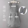 Delantal de Moda para Mujer, Delantal de Cocina Transpirable para Cocinar, Delantal Estilo Princesa Coreana, Elegante Bata de Trabajo con Cuello de Muñeca
