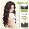 Peluca para Mujer de Una Pieza para Agregar Volumen, Esponjosa, de Alto Nivel, de Onda Grande, Cabello Rizado de Simulación, Cabello Ligero y sin Marcas, Pieza para Agregar Cabello