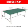 Banco de trabajo antiestático, Mesa de operaciones, Mesa de mantenimiento para línea de ensamblaje de alta resistencia, Mesa de inspección, Mesa de laboratorio, Mesa de empaque