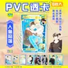 Set de 8 Tarjetas Transparentes de PVC de Alta Definición, Periféricos de Anime Conan Tarjetas Pequeñas, Venta al por Mayor de Regalos